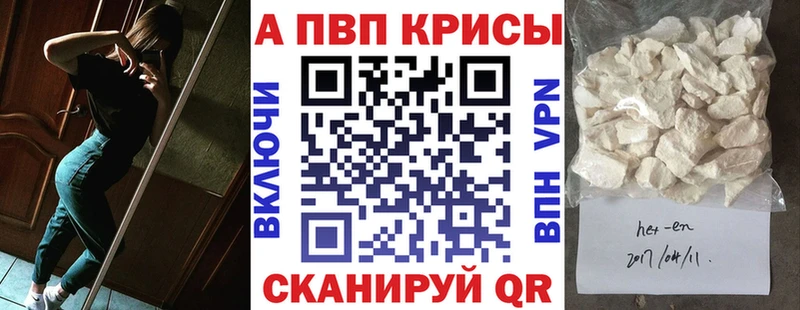 A PVP СК КРИС  Купить  Пестово 
