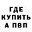 Амфетамин Розовый Preston Ray