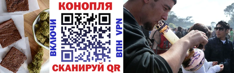 Купить закладки  Пестово  Печенье с ТГК конопля 