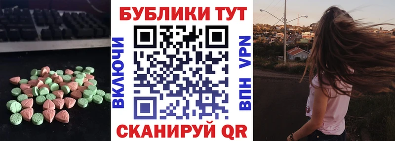 Экстази mix  Купить закладки  Пестово 