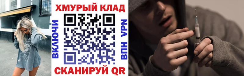 Купить закладки  Пестово  ГЕРОИН герыч 