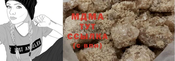 сатива Кинешма