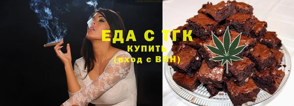 сатива Кинешма