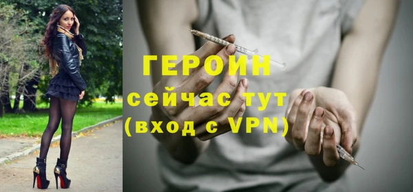 первитин Киренск