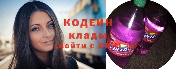 наркотики Киреевск