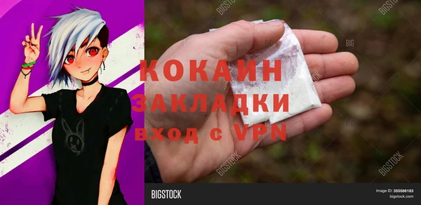 первитин Киренск