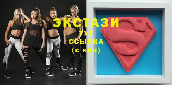 сатива Кинешма