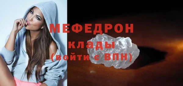 первитин Киренск