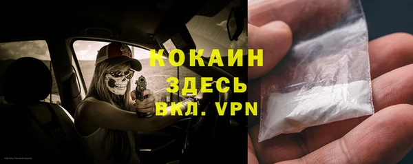 наркотики Киреевск