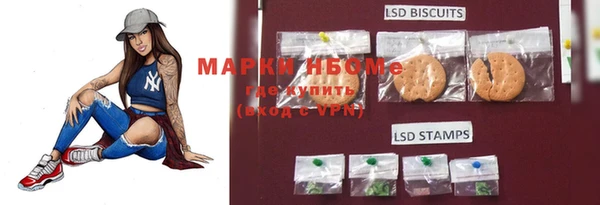 наркотики Киреевск