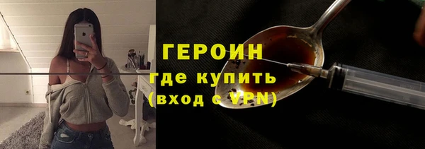 сатива Кинешма