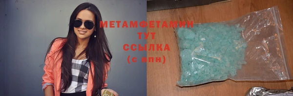 сатива Кинешма