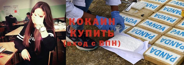 первитин Киренск