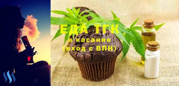 сатива Кинешма