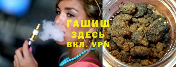 первитин Киренск