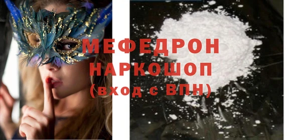 сатива Кинешма