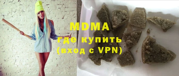 сатива Кинешма