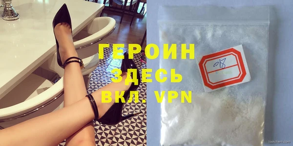 первитин Киренск