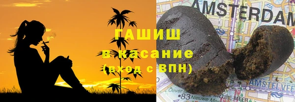 наркотики Киреевск