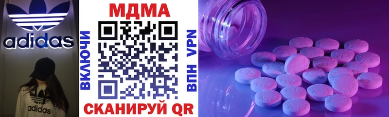 МДМА Molly  Купить где  Пестово 
