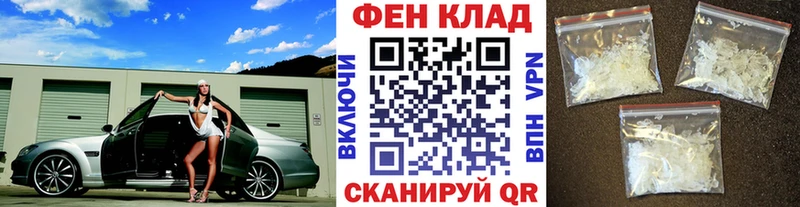 МЕТАМФЕТАМИН пудра Купить закладки Пестово