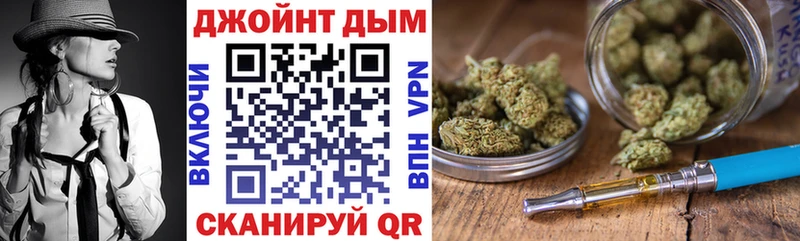 Бошки марихуана VHQ  Купить закладки  Пестово 